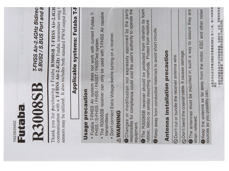 Futaba R3008SB Empfänger 2,4GHz T - FHSS Telemetrie