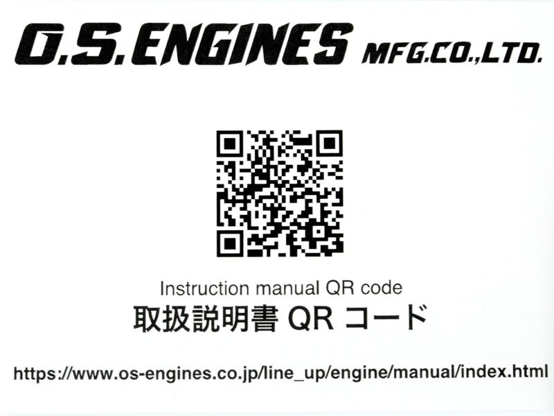 OS Speed T1205 Nitro On-Road Motor als TT03 EFRA2700/MT04 Race Combo