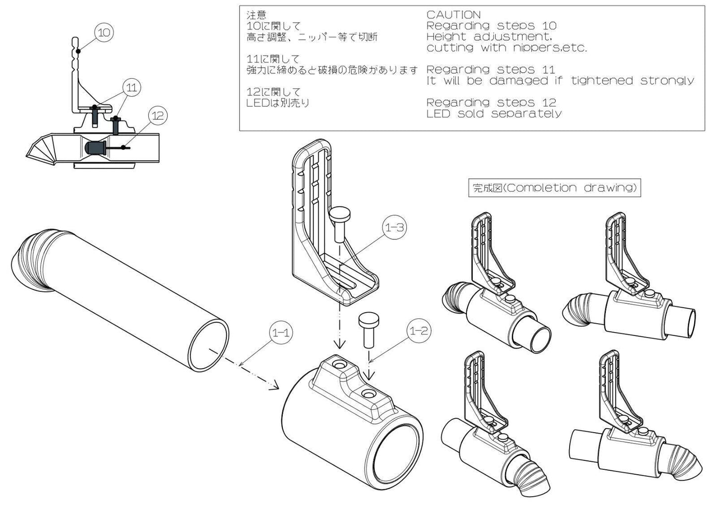 PandoraRC Single Muffler (PAC - 516) 1:10 Modell
