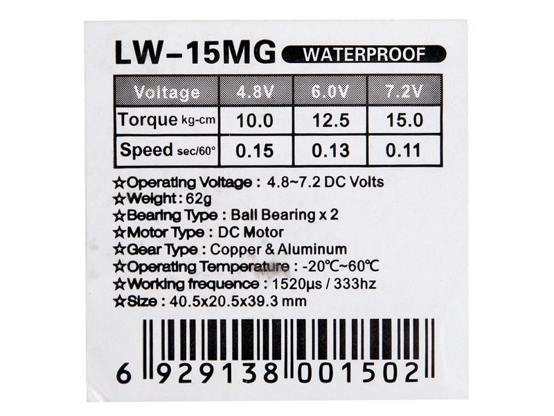 Power HD Wasserdichtes Digital Crawler Servo 7.2V/15.0kg  LW - 15MG